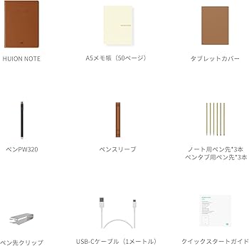 HUION NOTE A5 アナログデジタルノート スマート手書きノート